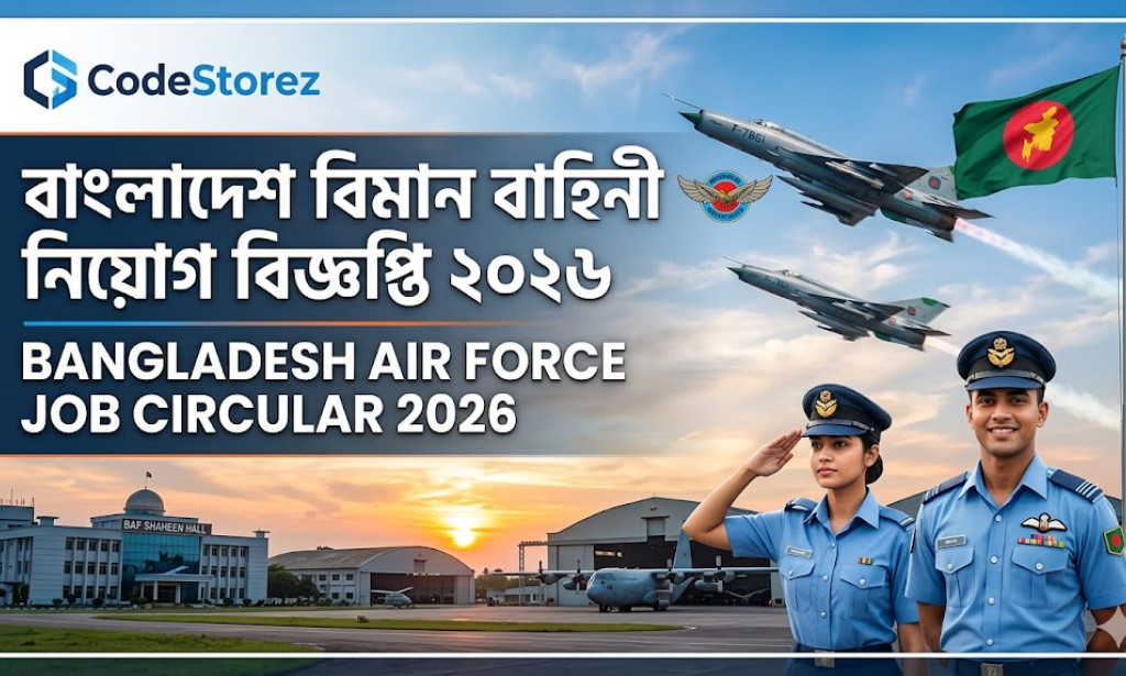 বাংলাদেশ বিমান বাহিনী নিয়োগ বিজ্ঞপ্তি ২০২৬ - Bangladesh Air Force Job Circular 2026
